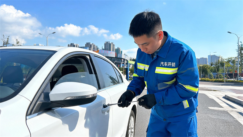 中卫 汽车开锁